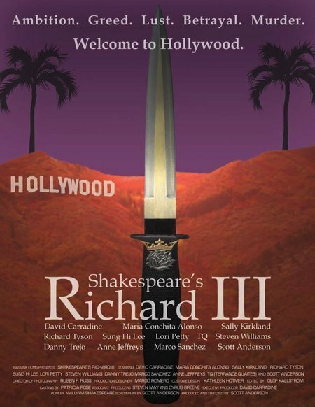 Ричард III (2007)