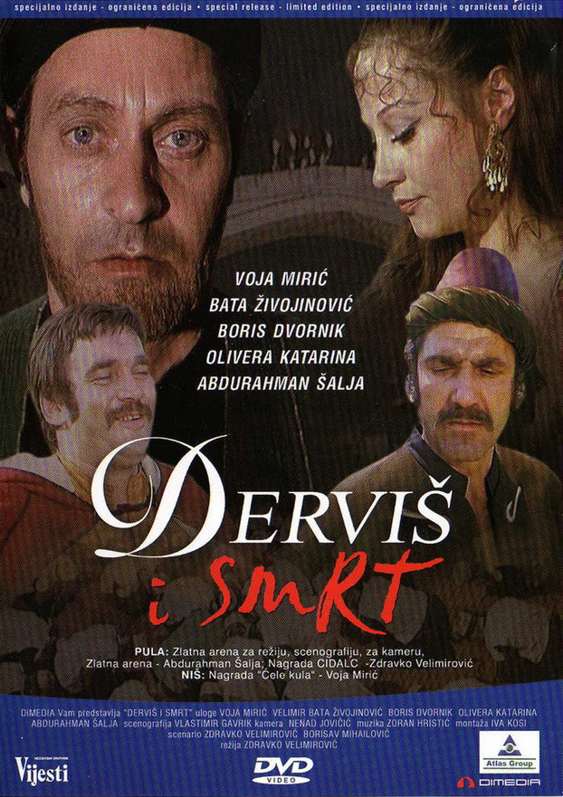 Дервиш и смерть (1974)
