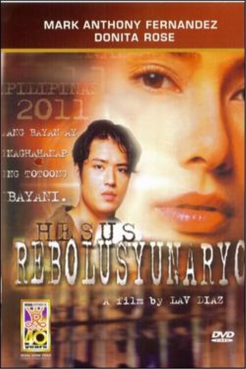 Иисус, революционер (2002)