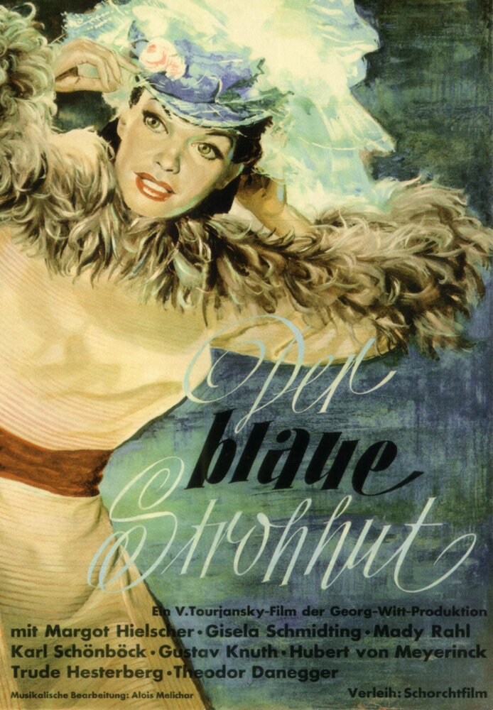 Голубая соломенная шляпа (1949)