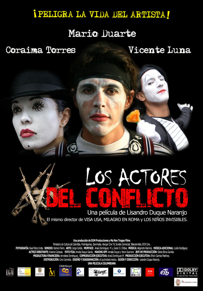 Актёры конфликта (2008)