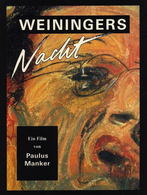 Последняя ночь Вейнингера (1990)