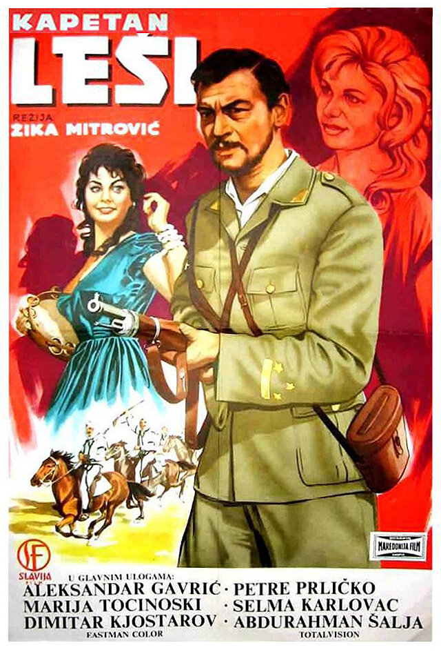 Капитан Леший (1959)