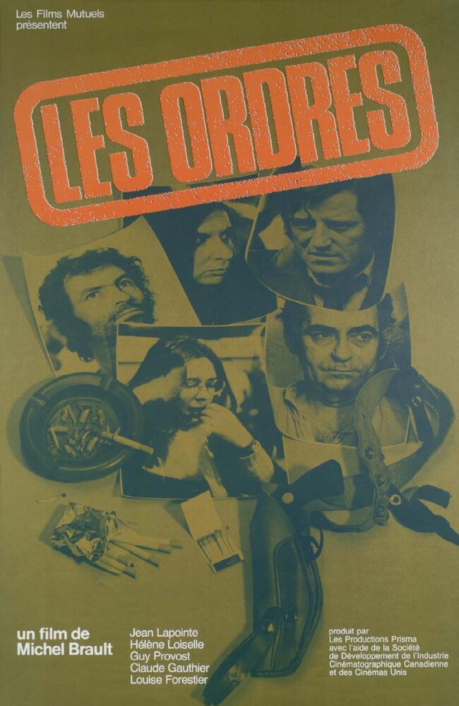 Приказы (1974)