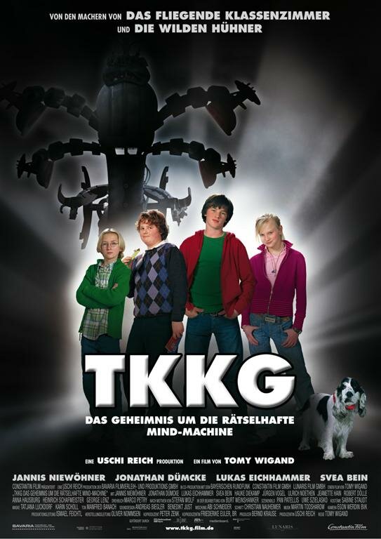 Отряд ТККГ и загадочная интеллигентная машина (2006)