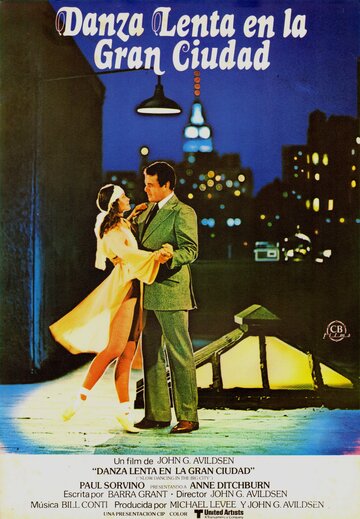 Медленный танец в большом городе (1978)