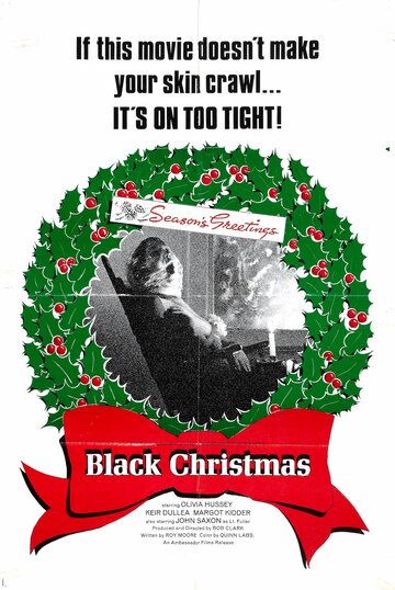 Чёрное Рождество (1974)