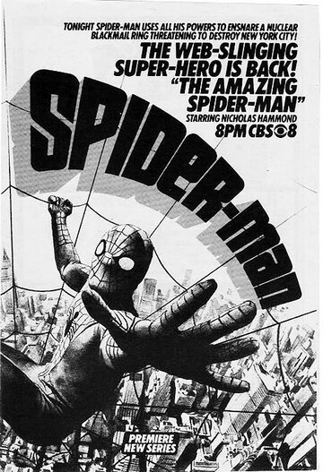 Удивительный Человек-паук (1977)