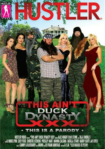 This Ain't Duck Dynasty XXX (2014)