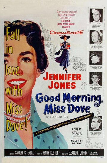 С добрым утром, мисс Дав (1955)