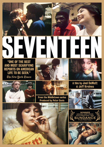 Семнадцать (1983)