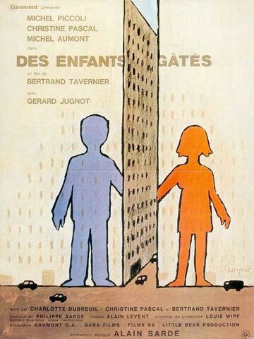 Избалованные дети (1977)