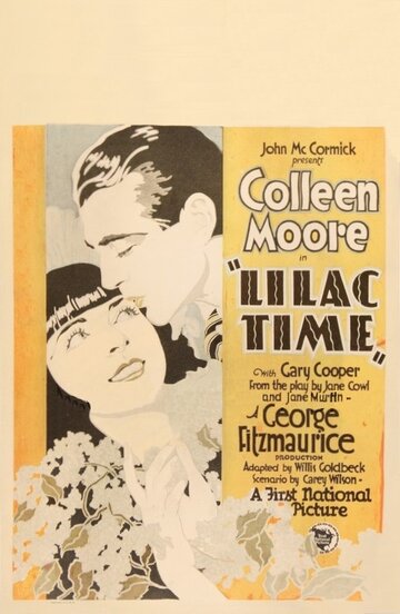 Время сирени (1928)