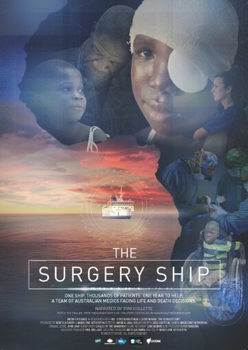 The Surgery Ship (2015)