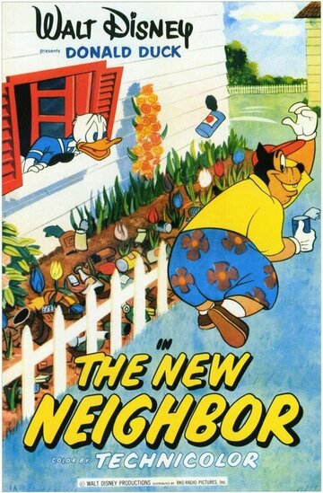Новый сосед (1953)