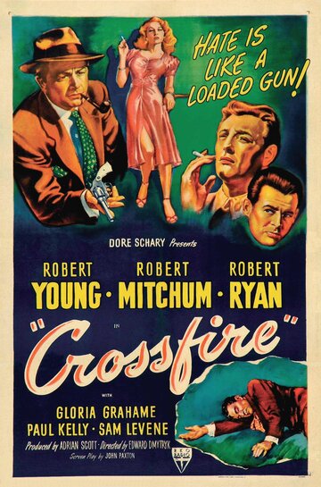 Перекрестный огонь (1947)