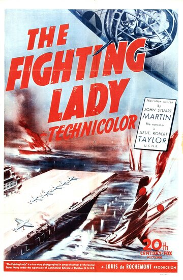 Сражающаяся леди (1944)